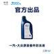 一汽大眾【到店服務(wù)】原裝備件 汽車(chē)發(fā)動(dòng)機防凍液 冷卻液 （不含工時(shí)） 防凍液(配比稀釋完畢) 4L
