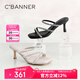 千百度（C.BANNER）【靜音系列】女鞋涼拖涼鞋高跟鞋踩屎感拖鞋A22354150 紫色 37