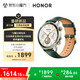 榮耀（HONOR）手表5Pro【國家補貼15%】46mm 綠色智能運動(dòng)手表無(wú)感血壓心臟健康監測專(zhuān)業(yè)跑步eSIM超長(cháng)續航男女款