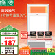 雷士（NVC）政府補貼風(fēng)暖浴霸超薄暖風(fēng)照明換氣排風(fēng)一體機衛生間集吊浴室Y333