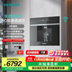 西門(mén)子（SIEMENS） 【水玲瓏500Pro】N5C嵌入式反滲透家用直飲機 智能超薄嵌飲機 快速制冷冰水 支持國家補貼 WS5054BC1C