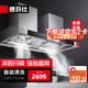 德瑪仕（DEMASHI）廚房油煙機智能抽油煙機 餐廳食堂飯店廚房一體機 油煙排煙土灶磚灶油煙機大吸力不銹鋼吸油煙機 雙頭2米油煙機丨深0.7米丨CXW-SG200