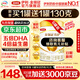 伊利金領(lǐng)冠育護(hù)3段960g嬰幼兒配方奶粉1-3歲升級加量裝 3段 育護(hù) 960g 6罐