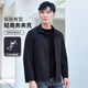 才子男士夾克外套立領(lǐng)休閑25春季新品輕防波水耐穿百搭上衣