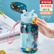 天喜（TIANXI）兒童水杯帶吸管直飲杯子夏季幼兒園小學(xué)生可愛(ài)卡通便攜塑料杯 【藍色哈嘍熊】 390ml