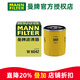 曼牌濾清器（MANNFILTER）機濾機油濾芯格濾清器過(guò)濾網(wǎng)發(fā)動(dòng)機保養專(zhuān)用汽車(chē)配件 W6042 北斗星/北斗星X5 00-23款 1.4L