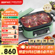 摩飛電器（Morphyrichards）【國家補貼】二代多功能鍋 家用電火鍋電煮鍋電蒸鍋 5升分體式蒸煮一體不沾煎烤料理鍋MR9099綠