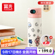富光智能指紋杯解鎖密碼兒童保溫杯316L學(xué)生吸管水杯子京東限定480ml