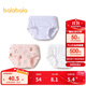 巴拉巴拉寶寶面包褲女童三角短褲嬰兒內褲戒尿不濕a類(lèi)三條裝209925170019