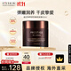 伊思晶鉆煥顏睡眠面膜80ml美白防氧淡紋緊致抗老護膚品男女禮物