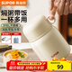 蘇泊爾（SUPOR） 燜燒杯316不銹鋼燜燒壺保溫飯盒男女士學(xué)生真空保溫杯悶燒壺罐 【316L鋼+餐勺+包】奶油白 800ml