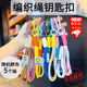 坤隨登山扣鑰匙鏈掛繩編織繩包包掛件簡(jiǎn)約創(chuàng  )意多功能diy背包掛飾鎖扣 編織繩鑰匙扣【隨機顏色5個(gè)裝】