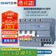 正泰（CHNT）斷路器 空氣開(kāi)關(guān)帶漏電保護開(kāi)關(guān) 4P家用總閘63A空調 NB3LE-63
