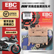 EBC進(jìn)口燒結剎車(chē)片適用春風(fēng)450SR 450MT 450NK/CLC改裝前后制動(dòng)皮 【雙搖臂】450SR 前【1付】 FA630HH