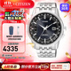 西鐵城（CITIZEN）手表 男表光動(dòng)能多局電波表自動(dòng)對時(shí)商務(wù)休閑腕表情人節禮物 CB0150-62L