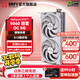 耕升（GAINWARD）GeForce RTX 5060 DLSS 4 暢玩三角洲主流電競光追游戲顯卡 RTX 5060 踏雪 OC 白色版
