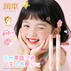 潤本（RUNBEN）兒童口紅潤唇膏寶寶女孩專(zhuān)用表演變色唇膏滋潤保濕防干裂唇釉 【熱銷(xiāo)口紅】元氣柚2g+鮮櫻桃2g