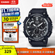 卡西歐（CASIO）學生考試手表 青少年運動防水表 初高中學生考試適用腕表石英表 MCW-200H-1AVDF