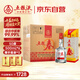 五糧液股份 五糧春第一代濃香型白酒50度 500mL*6瓶整箱原箱中秋送禮