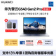 華為（HUAWEI）筆記本電腦G540 Gen2 14英寸商用辦公輕薄辦公本i7高性能100%高色域 【標配】i7-1360P 16G 1T 專(zhuān)業(yè)版系統 防潑濺鍵盤(pán)/指紋識別/配華為悅享包鼠