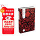 世紀文學(xué)經(jīng)典：莫言精選集