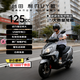 破界uy款125cc燃油踏板摩托車(chē)外賣(mài)騎手上班家用2025款新款可上牌鈦灰