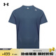 安德瑪（UNDERARMOUR）【庫里同款】UA秋冬Halo Vent男子輕質(zhì)訓練運動(dòng)短袖T恤6001829