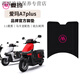 適用于愛(ài)瑪A7 Plus電動(dòng)車(chē)腳墊電瓶車(chē)防水踏板墊絲圈腳踏墊座椅墊 愛(ài)瑪A7_Plus腳墊-黑底色logo