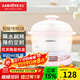 金灶（KAMJOVE）隔水燉 微電腦隔水燉盅 白瓷電燉鍋煲湯煮粥鍋 KV-08T 粉色 0.8L
