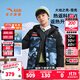 安踏兒童羽絨服男童裝25年冬戶(hù)外三防雪殼熱返IV保暖防風(fēng)加厚上衣外套 【無(wú)眼鏡】夢(mèng)幻黑/藍滿(mǎn)印-8 170