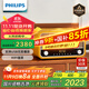 飛利浦（PHILIPS）TAM6208O/93藍牙音箱CD播放機高保真功放音響發(fā)燒復古收音機CD音響一體機-琥珀黃