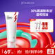 紅之（HungChi）【熱賣(mài)商品】小親凈潔面乳第三代100g 控油氨基酸洗面奶女生送禮