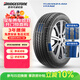 普利司通（Bridgestone）汽車(chē)輪胎 215/60R16 95V ER33 配套凱美瑞/天籟/皇冠/適配銳志
