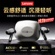 聯(lián)想（Lenovo）【頂配藍牙6.0】藍牙耳機入耳式旗艦款真無(wú)線(xiàn)舒適長(cháng)續航音樂(lè )高音質(zhì)降噪游戲低延遲適用于蘋(píng)果華為 深空灰【全新藍牙6.0+超長(cháng)續航】 空間立體音效-ENC智能降噪