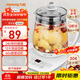 九陽(yáng)（Joyoung）養生壺迷你玻璃花茶壺煮茶器 12大功能11檔溫度 0膠水恒溫電熱燒水壺1.5L 1506BQ