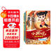 少年英雄小哪吒連環(huán)畫(huà)第一輯 4冊套裝4-10歲兒童讀物敖丙動(dòng)畫(huà)漫畫(huà)睡前故事書(shū)課外親子閱讀書(shū)籍