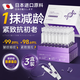 日本玻尿酸次拋精華水30-40歲女人護膚品抗皺緊致抗衰老京東自營(yíng)
