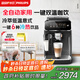 飛利浦（PHILIPS）【政府補貼】云朵咖啡機新3系EP3341/82家用/辦公室全自動(dòng)意式濃縮低溫冷萃全自動(dòng)咖啡機 送禮
