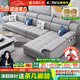 居錦天河沙發(fā)現代簡(jiǎn)約科技布貴妃沙發(fā)客廳2025新款大戶(hù)型乳膠沙發(fā)布藝沙發(fā) 2.83米【雙人位+貴妃】 耐磨防刮貓抓皮【乳膠坐墊】