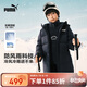彪馬新款兒童冬季中長(cháng)款羽絨服外套 深藍80802 150 