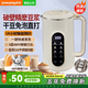 九陽(yáng)佳人豆漿機全自動(dòng)免煮2025新款靜音無(wú)渣免洗破壁機3-4人用靜音家用自清洗多功能料理機小型1人-2人 精鋼雙刀頭48葉304內膽酷黑顯示屏1.5L