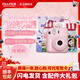 FUJIFILM instax mini12立拍立得相機3英寸相紙一次成像旅游相機禮盒 淺櫻粉【影像花室套裝~含相機包+相冊+相框】 相紙組合套餐一【含標配+白邊相紙20張+周邊配件】