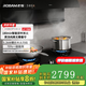 老板 ROBAM【線(xiàn)下同款】燃氣灶具灶臺9B511/9B600/9B315/9B919/9B6-U1P/9B325/9B1-i1/9B515 9B6-U1P