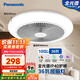 松下（Panasonic）風(fēng)扇燈全光譜防眩護眼36瓦LED照明IP40風(fēng)扇燈 HHLZ2001