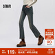 森馬（Semir）牛仔褲女做舊潮流街頭2025春季辣妹毛邊喇叭褲復古風(fēng)109125124001
