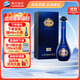 洋河 夢(mèng)之藍M6+ 40.8度 550ml 單瓶裝 綿柔濃香型白酒