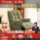 芝華仕（CHEERS）頭等艙布單椅布藝沙發(fā)客廳語(yǔ)音電動(dòng)多功能家具芝華士30728綠