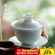 兮元記薄胎白瓷三才蓋碗茶杯家用帶蓋大小號陶瓷泡茶碗功夫茶具 甜白薄胎-三清蓋碗