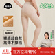 菇娘家光腿神器雙層可拆卸連褲襪秋冬打底褲女自然美膚襪保暖加絨大碼