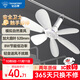 鉆石牌大吊扇加大扇葉升級高速電機小吊扇大風(fēng)力電風(fēng)扇蚊帳扇家用學(xué)生宿舍輕音電風(fēng)扇吊式小電扇